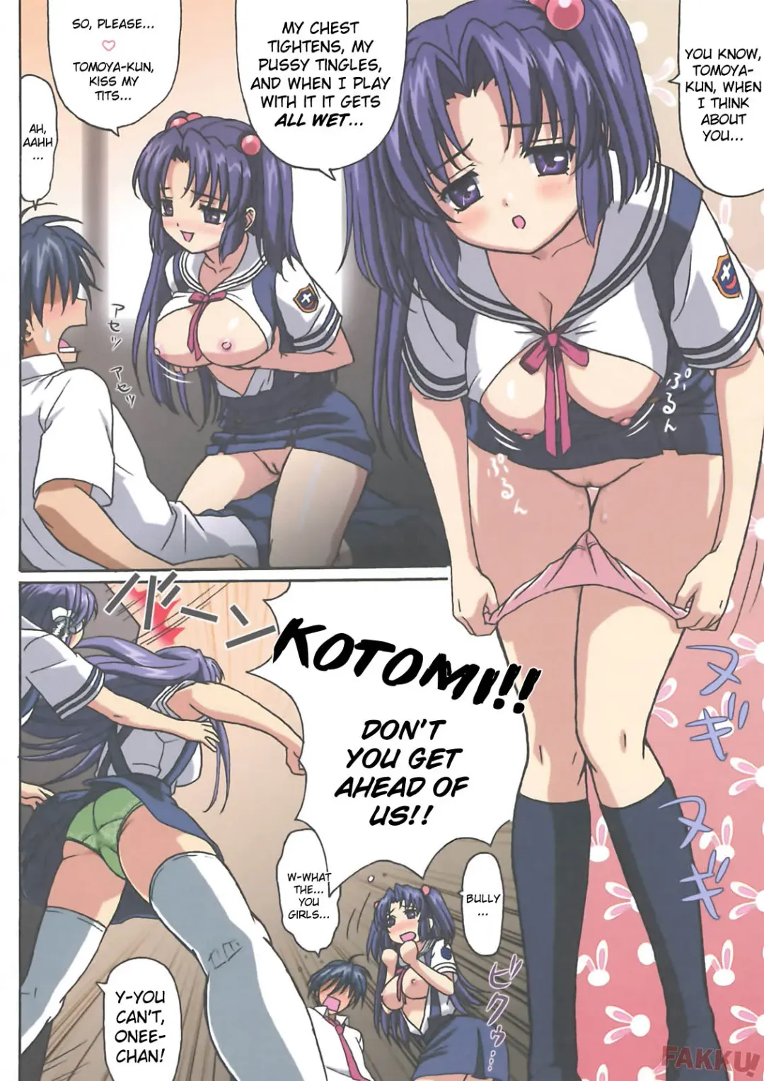 [Ohkura Kazuya] Minna de Nakayoku (decensored) Fhentai - Page 4