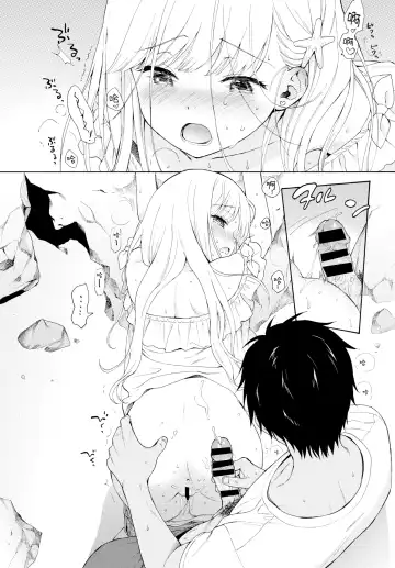 [Sekiya Asami] Namigiwayori Fhentai - Page 18