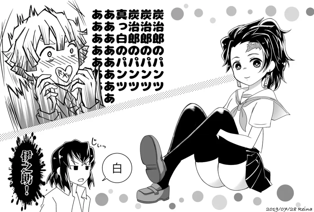 Kmt tsuirogu 5 Fhentai - Page 3