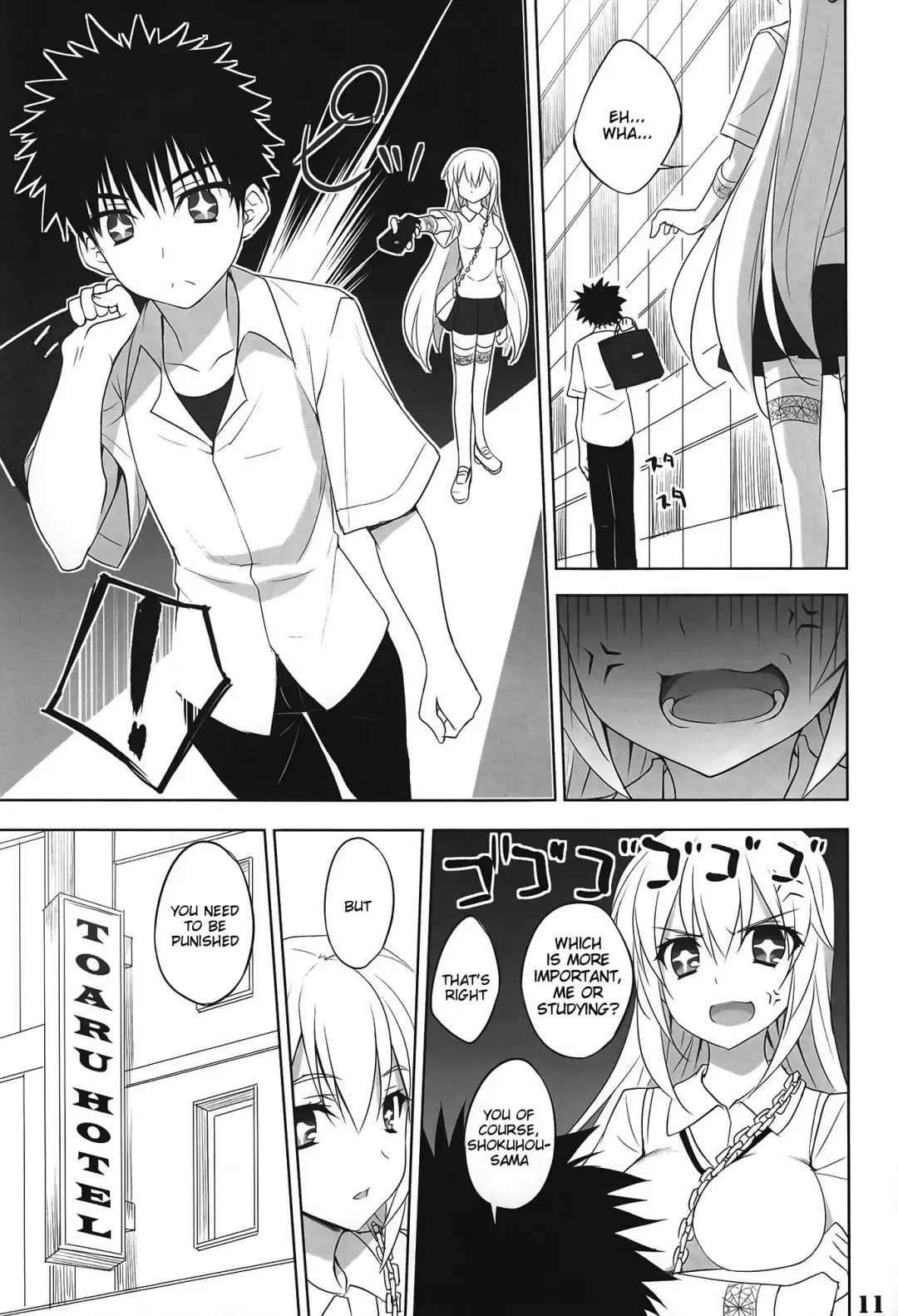 [Minase] Toaru Shokuhou no Frustration (decensored) Fhentai - Page 10