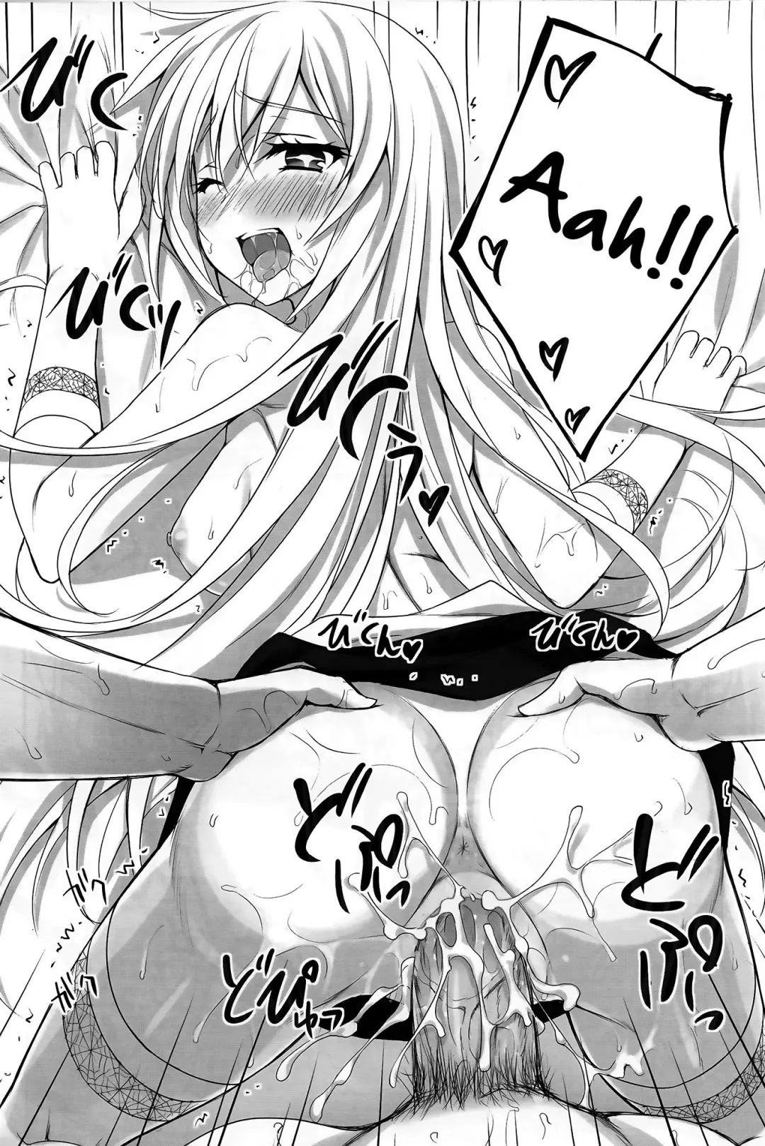 [Minase] Toaru Shokuhou no Frustration (decensored) Fhentai - Page 23