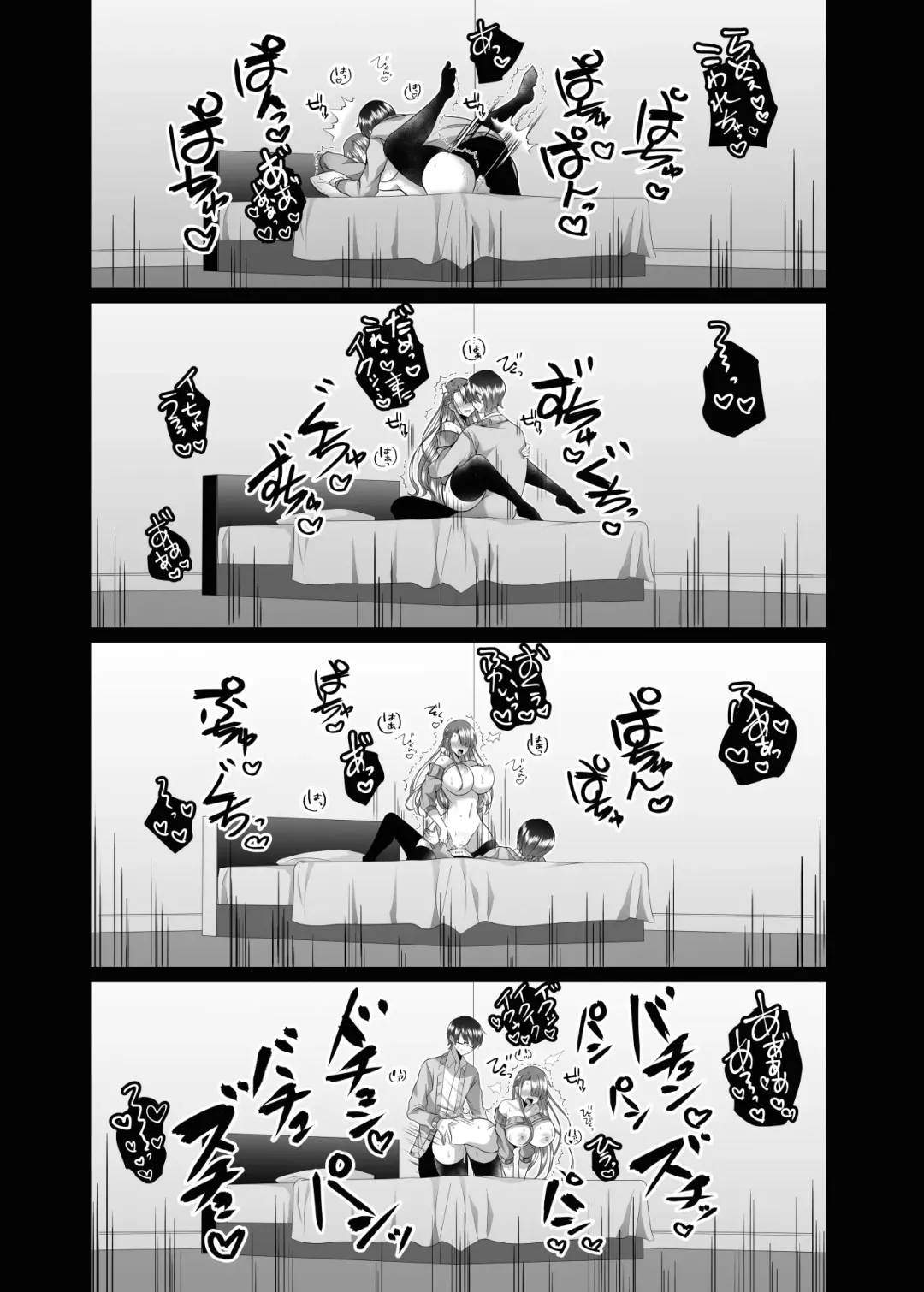 [Aizawa Chihiro] Tsunko Sensei to Henshuu-kun Fhentai - Page 15