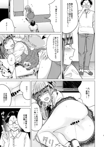 [Tokiwa Yutaka] Futanari Fujoshi Homo Ochi Seibai! Fhentai - Page 7