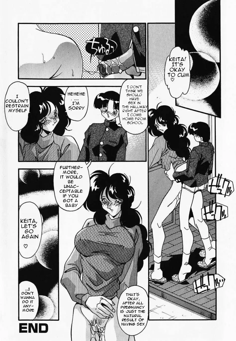 [Hindenburg] Okaa-san to Issho | Together With Mom Fhentai - Page 17