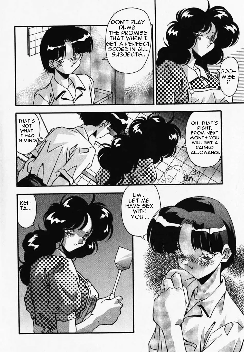 [Hindenburg] Okaa-san to Issho | Together With Mom Fhentai - Page 5