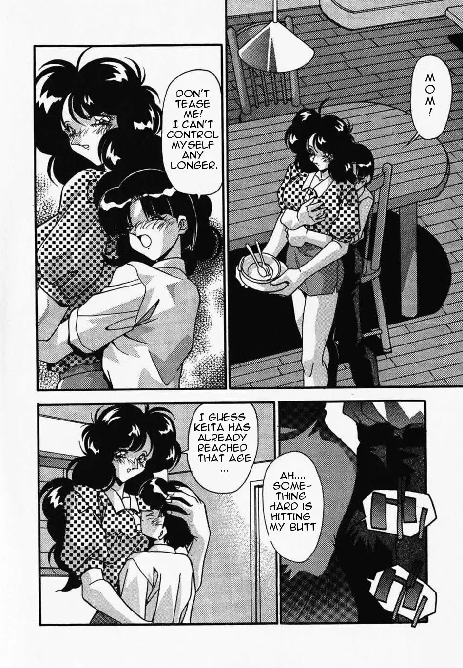 [Hindenburg] Okaa-san to Issho | Together With Mom Fhentai - Page 7