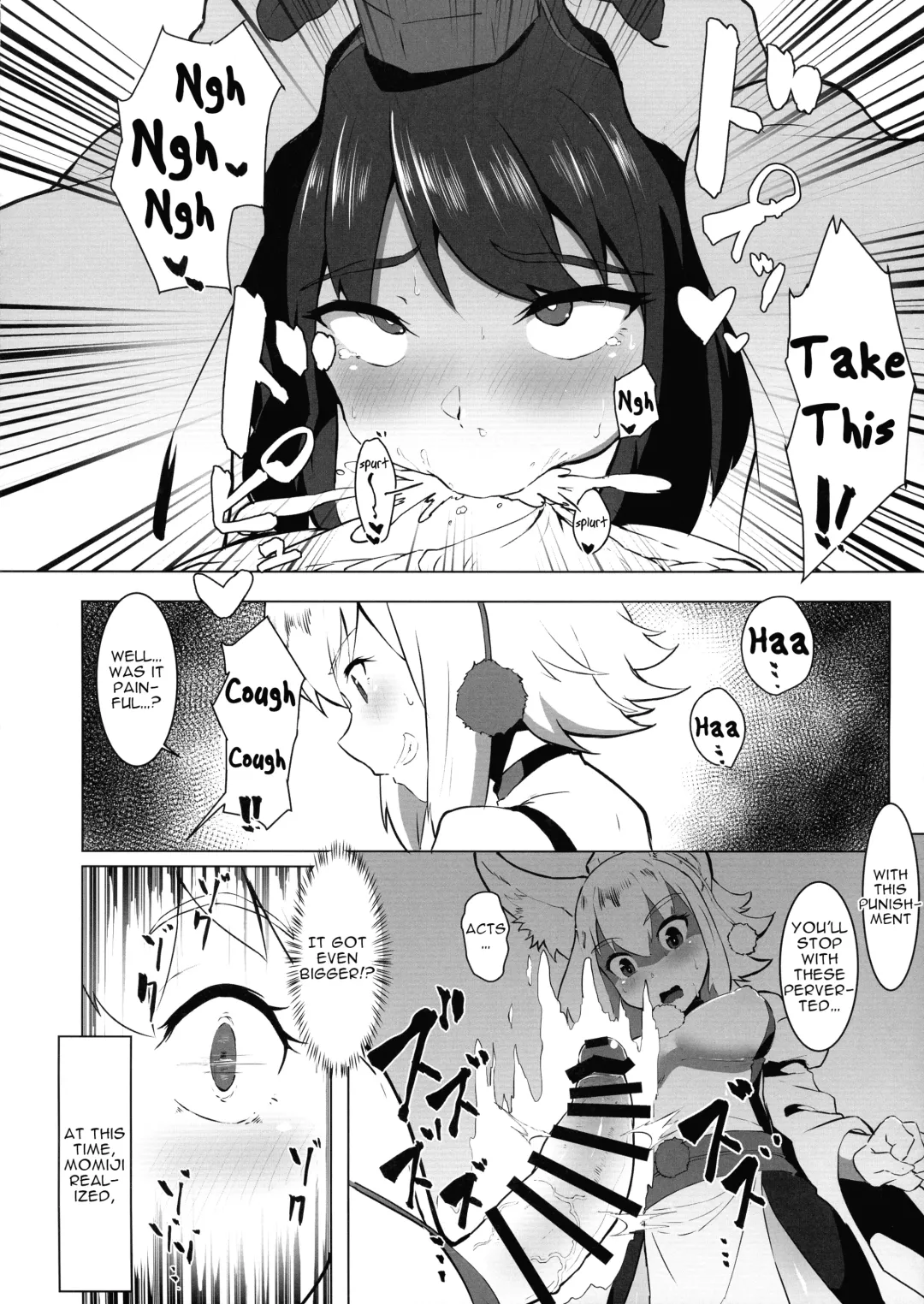 [Shian] Ganbare Momiji! Aya-chan no Chinpo ni Makeruna! Fhentai - Page 10