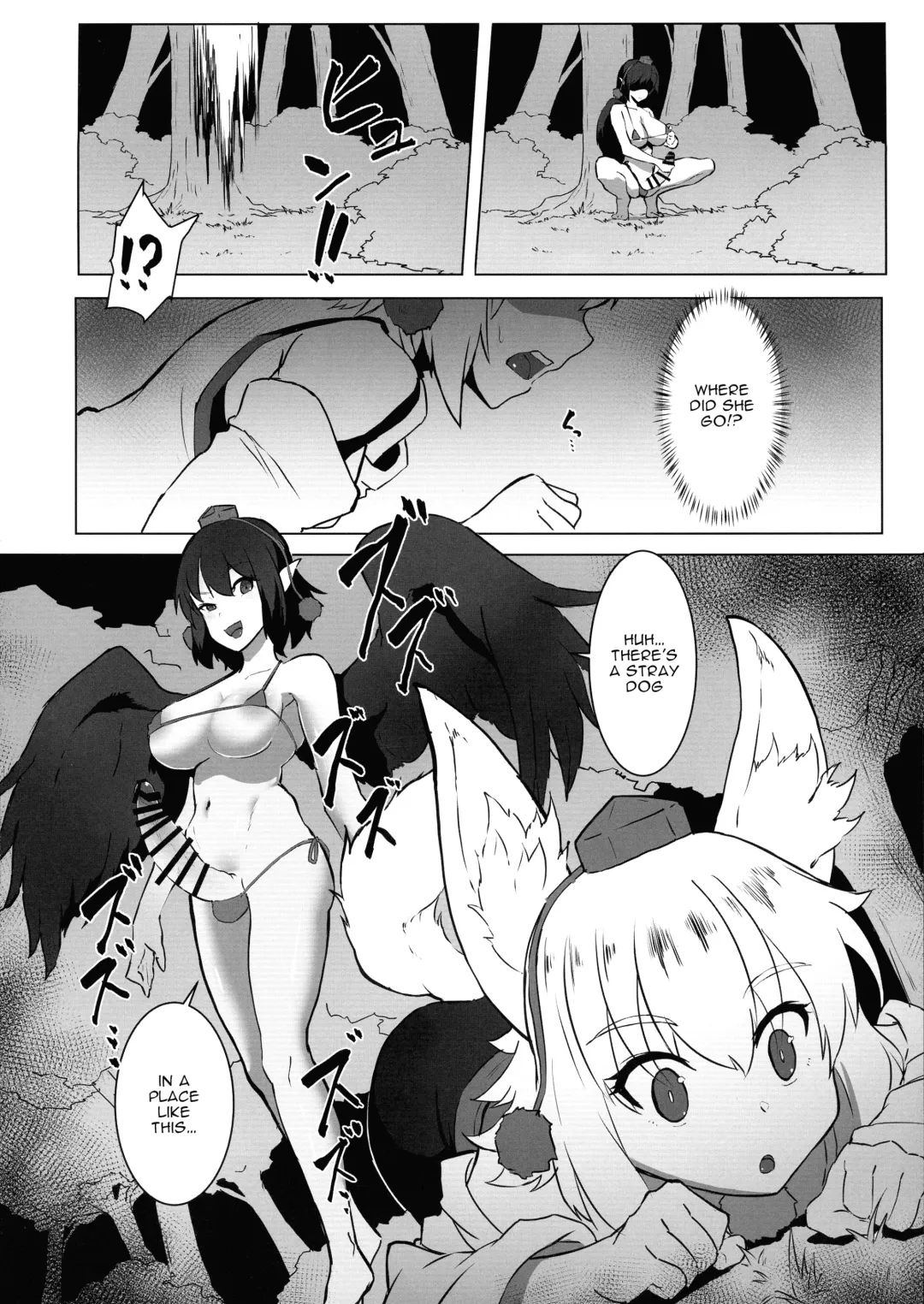 [Shian] Ganbare Momiji! Aya-chan no Chinpo ni Makeruna! Fhentai - Page 6