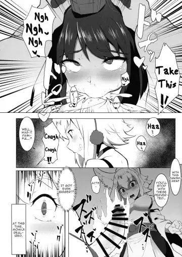 [Shian] Ganbare Momiji! Aya-chan no Chinpo ni Makeruna! Fhentai - Page 10