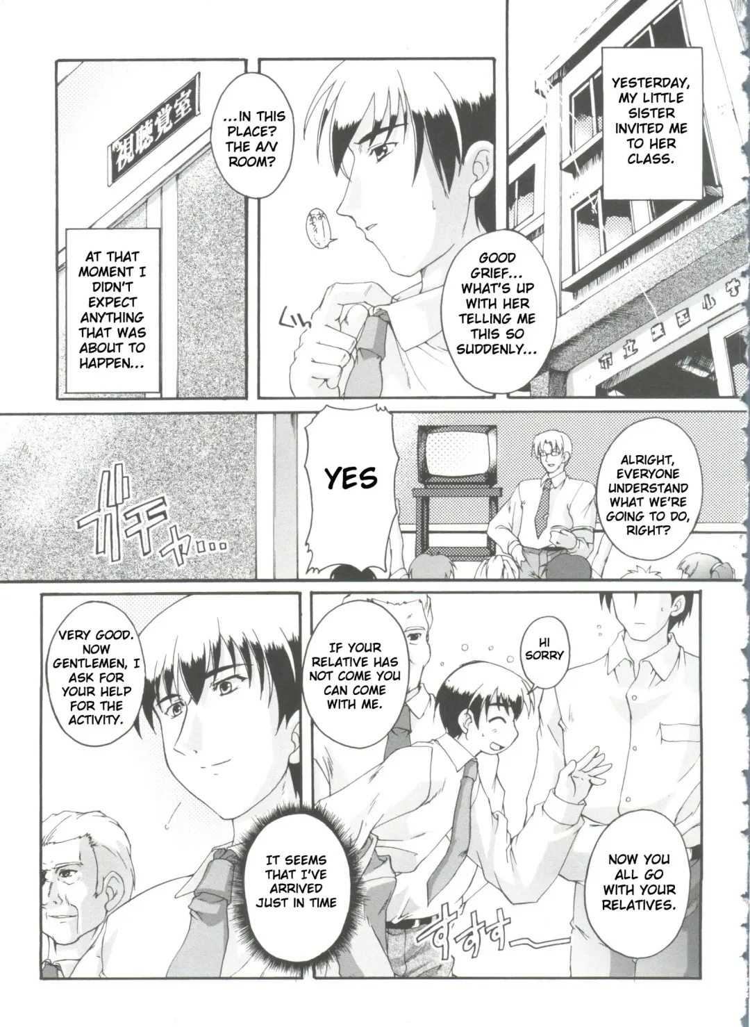[Takase Yuu] Hajimete no Jugyou Sankan Fhentai - Page 1