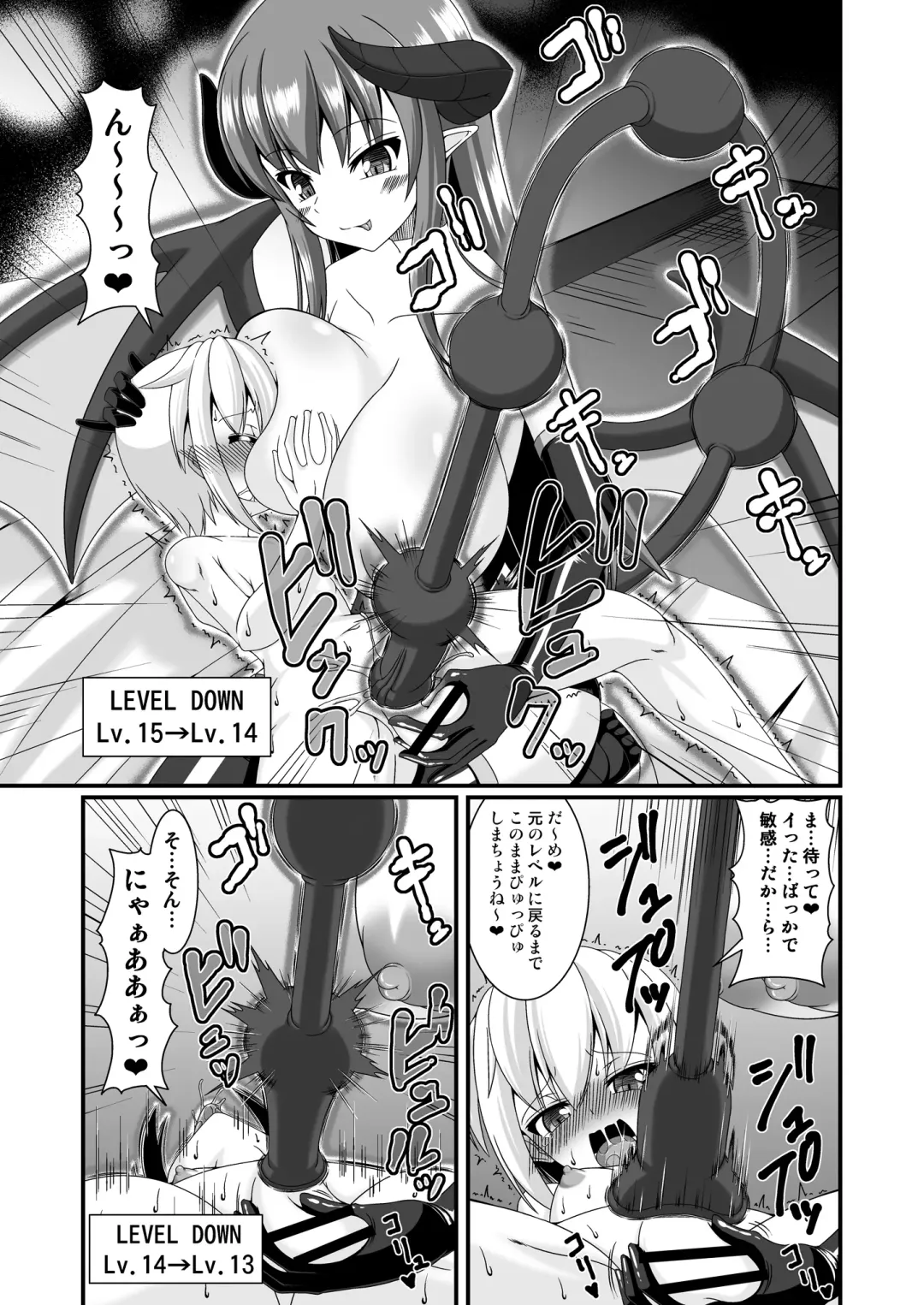[Yasha] Boukensha Senyou no Ura Fuuzokuten 2 Fhentai - Page 19