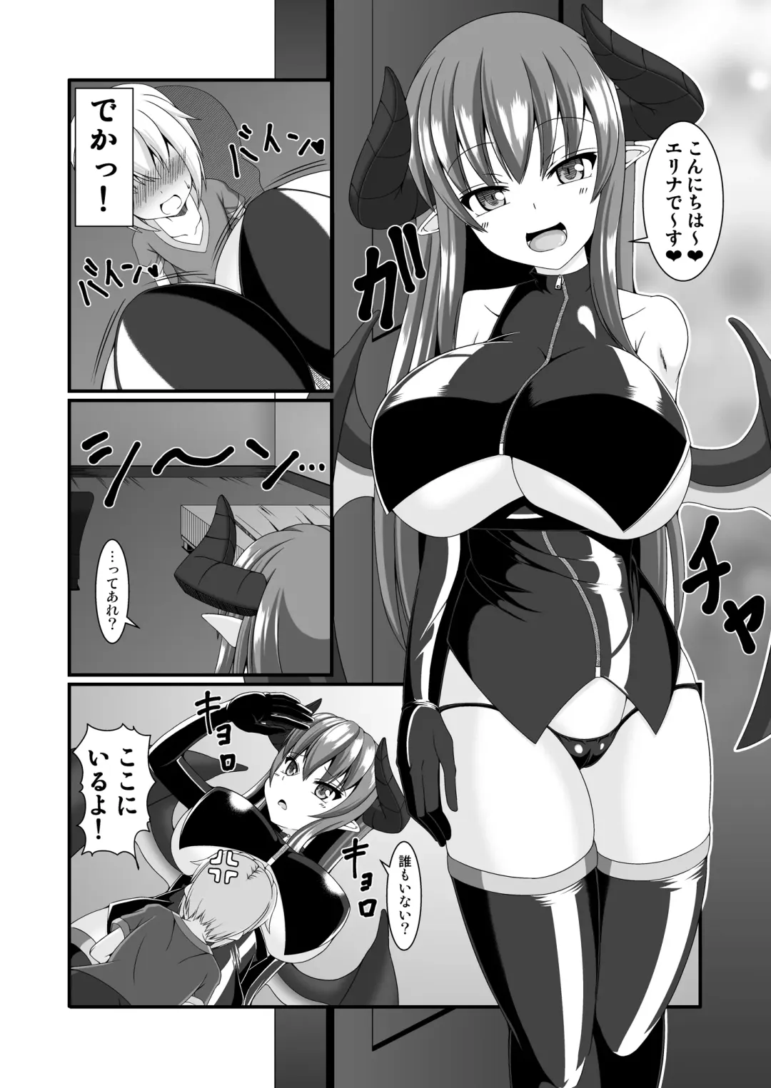 [Yasha] Boukensha Senyou no Ura Fuuzokuten 2 Fhentai - Page 6