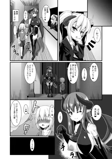 [Yasha] Boukensha Senyou no Ura Fuuzokuten 2 Fhentai - Page 24