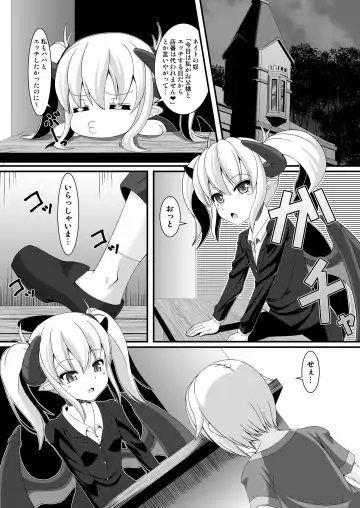 [Yasha] Boukensha Senyou no Ura Fuuzokuten 2 Fhentai - Page 3