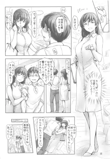 [Sasaki Akira] Shinpai Shita Kare ga Ie made Okutte Kurete Ureshikatta kara Date de Chotto Daitan na Hibiki-san Fhentai - Page 15