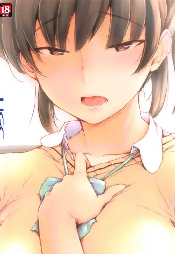 [Sasaki Akira] Shinpai Shita Kare ga Ie made Okutte Kurete Ureshikatta kara Date de Chotto Daitan na Hibiki-san Fhentai - Page 26