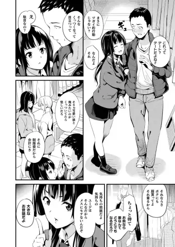[Date] Doukyo Suru Neneki Ch. 7 Fhentai - Page 4