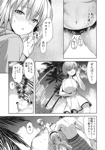 [Ayakawa Riku] Jeanne in Summer Fhentai - Page 12