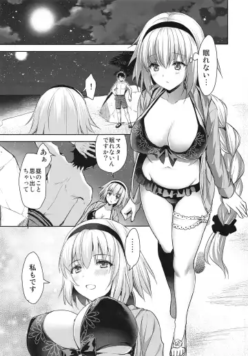 [Ayakawa Riku] Jeanne in Summer Fhentai - Page 14