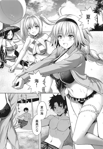 [Ayakawa Riku] Jeanne in Summer Fhentai - Page 2
