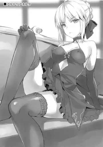 [Ayakawa Riku] Jeanne in Summer Fhentai - Page 34