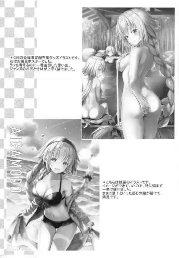 [Ayakawa Riku] Jeanne in Summer Fhentai - Page 36