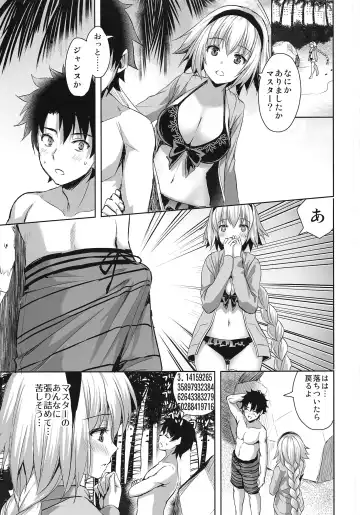 [Ayakawa Riku] Jeanne in Summer Fhentai - Page 4