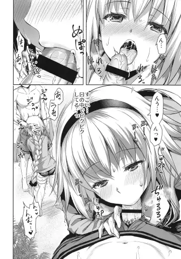 [Ayakawa Riku] Jeanne in Summer Fhentai - Page 7