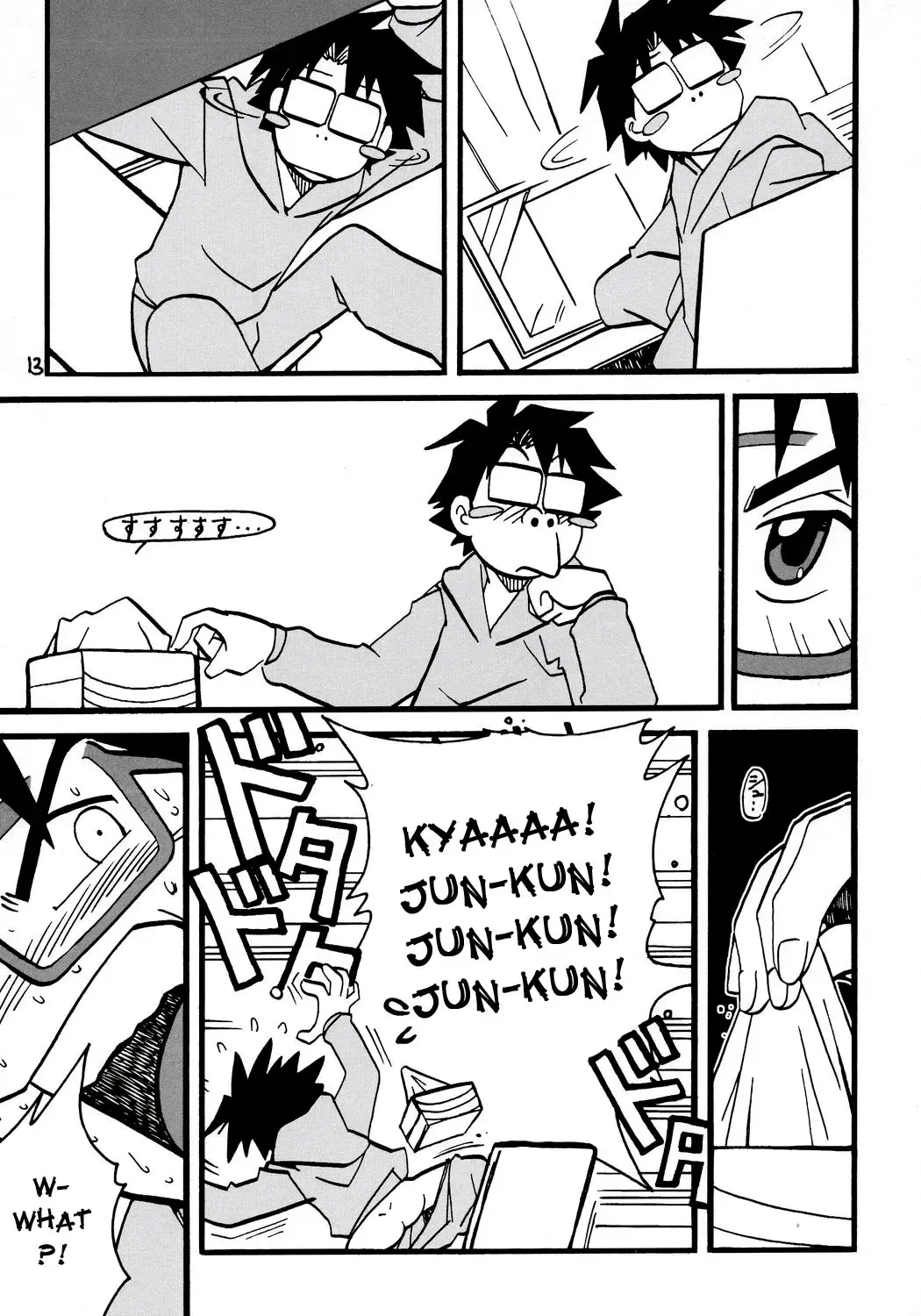 [Waga Na Wa Masamichi] Jun-kun?! Jun-kun?! Jun-kun?! Fhentai - Page 13