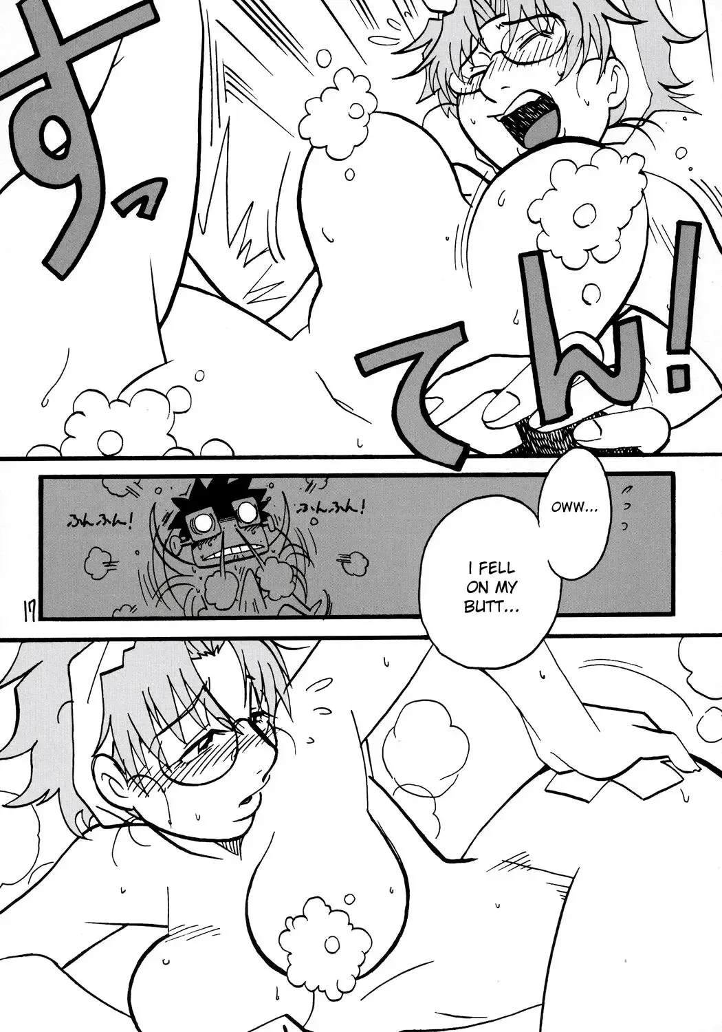 [Waga Na Wa Masamichi] Jun-kun?! Jun-kun?! Jun-kun?! Fhentai - Page 17