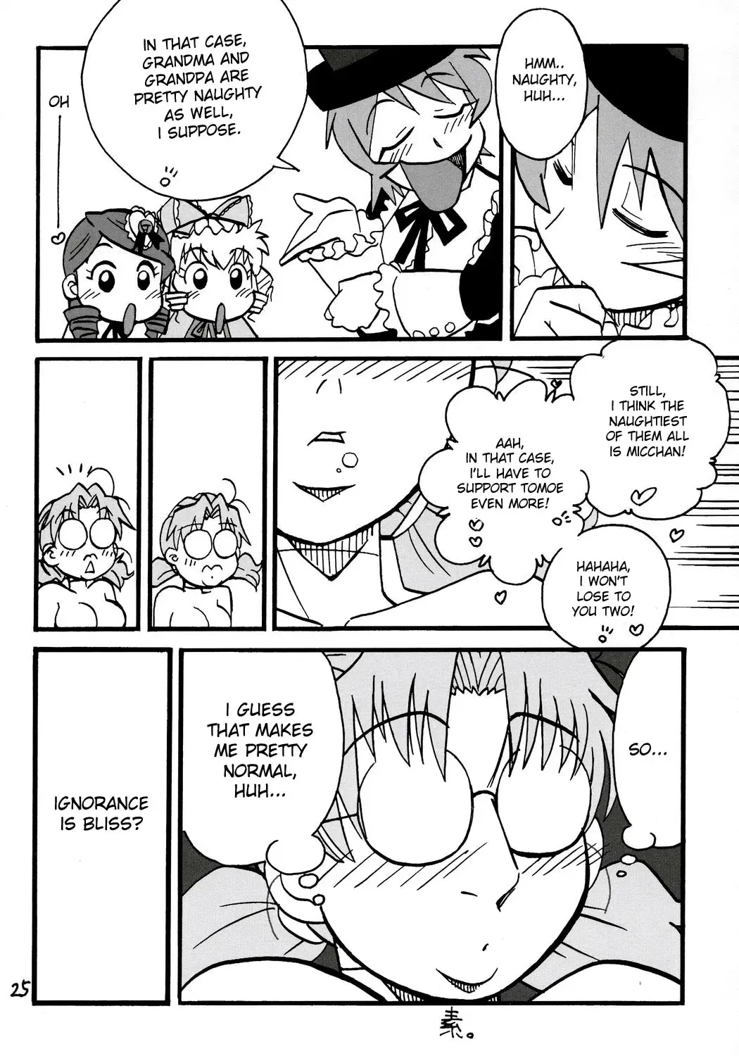 [Waga Na Wa Masamichi] Jun-kun?! Jun-kun?! Jun-kun?! Fhentai - Page 25