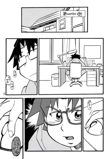 [Waga Na Wa Masamichi] Jun-kun?! Jun-kun?! Jun-kun?! Fhentai - Page 11