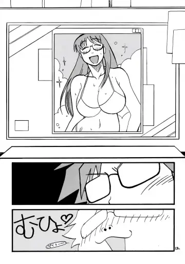 [Waga Na Wa Masamichi] Jun-kun?! Jun-kun?! Jun-kun?! Fhentai - Page 12