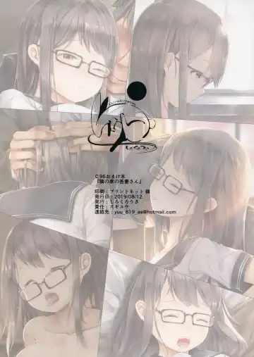 [Sugiyuu] Tonari no Seki no Azuma-san Fhentai - Page 8