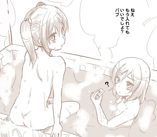 [Hijiri Tsukasa] Intai Shita Idol ga Atsumaru Fuuzokuten. Fhentai - Page 30