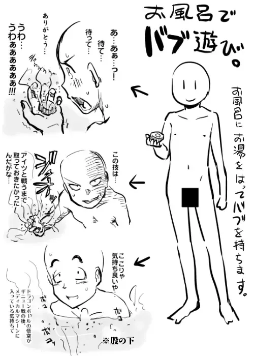 [Hijiri Tsukasa] Intai Shita Idol ga Atsumaru Fuuzokuten. Fhentai - Page 33