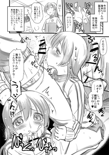 [Hijiri Tsukasa] Intai Shita Idol ga Atsumaru Fuuzokuten. Fhentai - Page 18