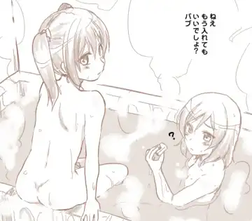 [Hijiri Tsukasa] Intai Shita Idol ga Atsumaru Fuuzokuten. Fhentai - Page 30