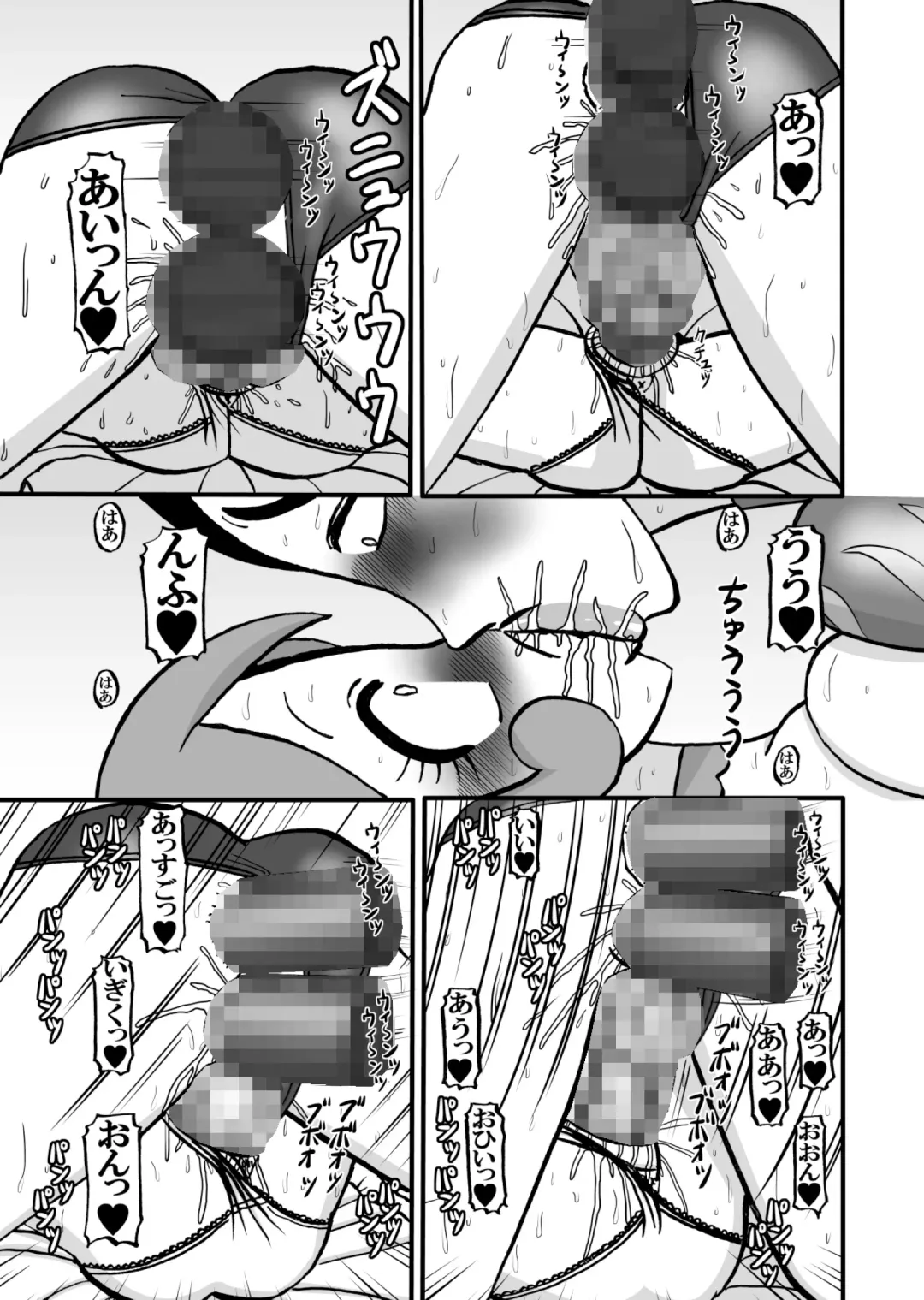 Sweetie Girls 18 ~Anata Hentai a la Dom~ Fhentai - Page 23