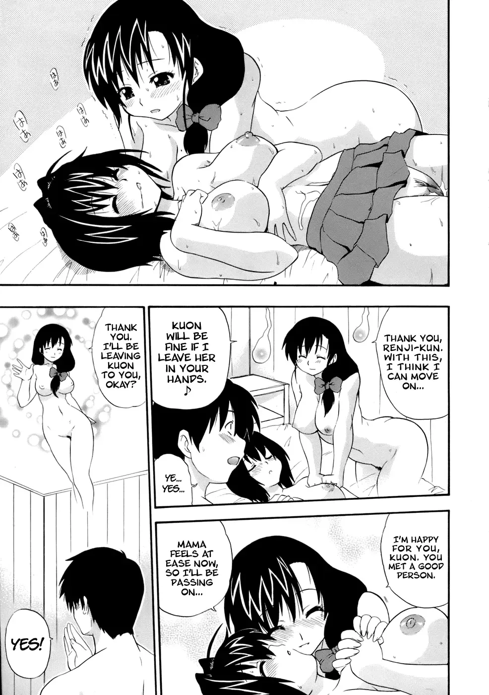 [Kikkawa Kabao] Mama's Gift (decensored) Fhentai - Page 31