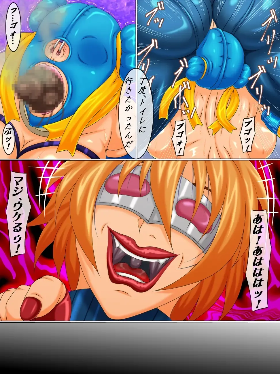 Goumon Rengoku 7 Seigi no Matsuro Hen Fhentai - Page 19