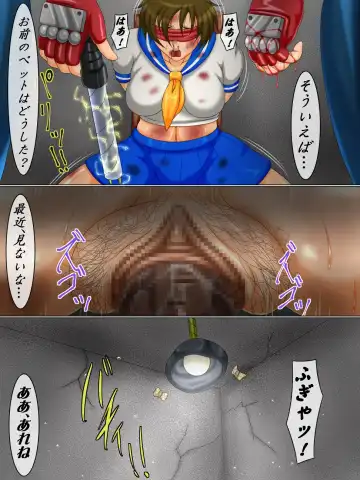 Goumon Rengoku 7 Seigi no Matsuro Hen Fhentai - Page 20