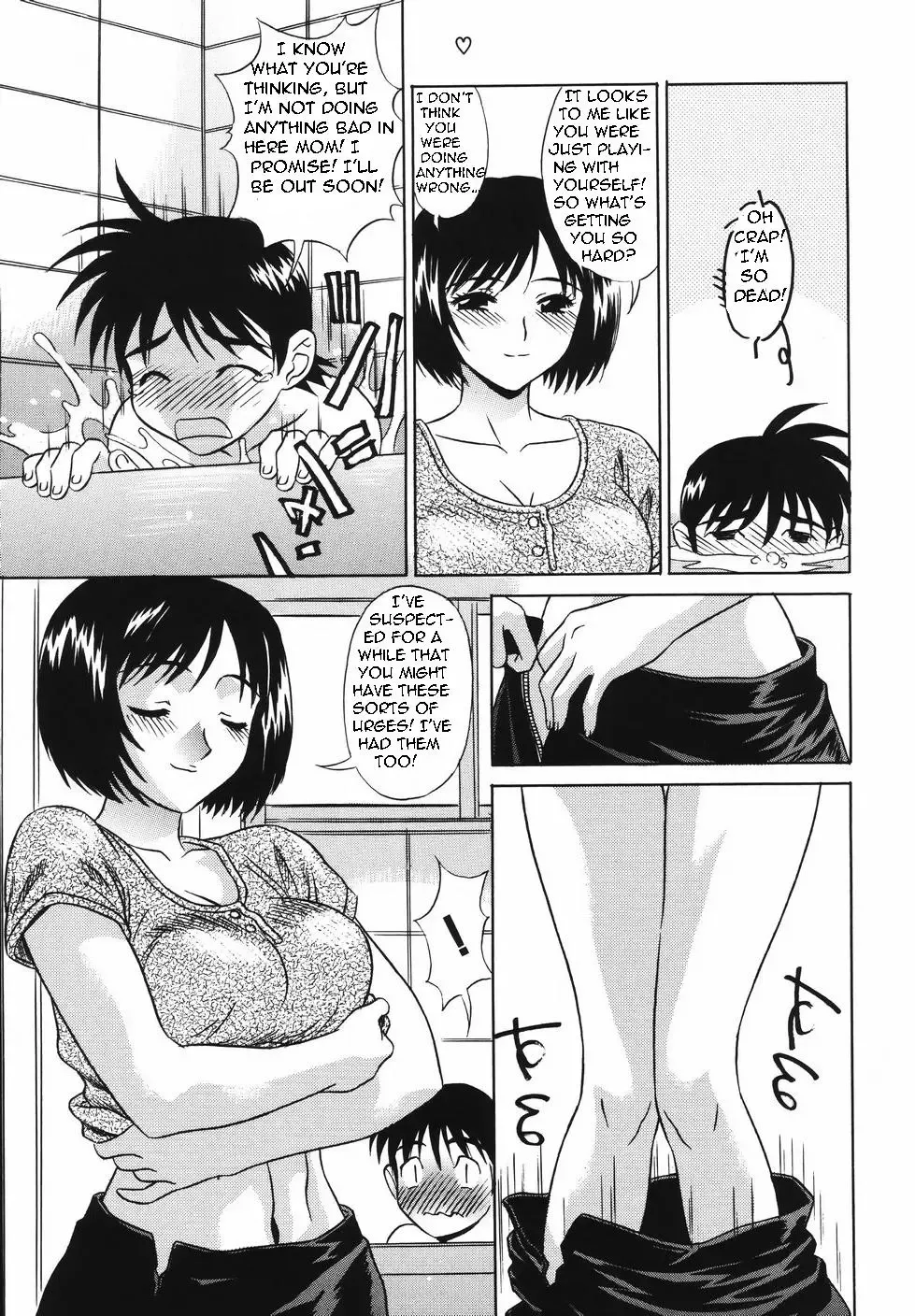 [Kiki] A warm bath after the rain (decensored) Fhentai - Page 6