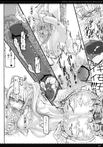 [Raita] Mahou Shoujo 5.0 Fhentai - Page 15