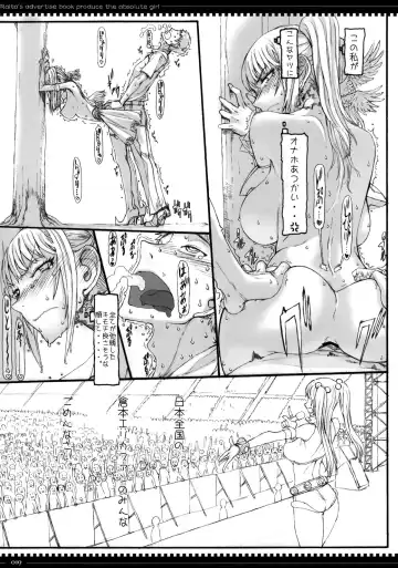 [Raita] Mahou Shoujo 5.0 Fhentai - Page 18