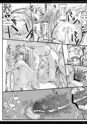 [Raita] Mahou Shoujo 5.0 Fhentai - Page 19