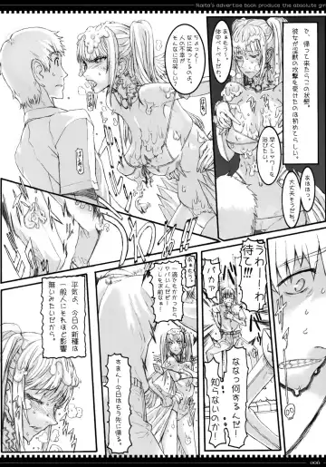 [Raita] Mahou Shoujo 5.0 Fhentai - Page 5