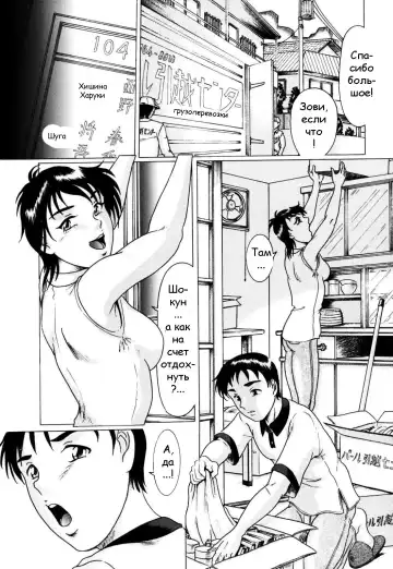 Read [M-5] Hitori ni Shi nai | Не оставлю тебя одну - Fhentai