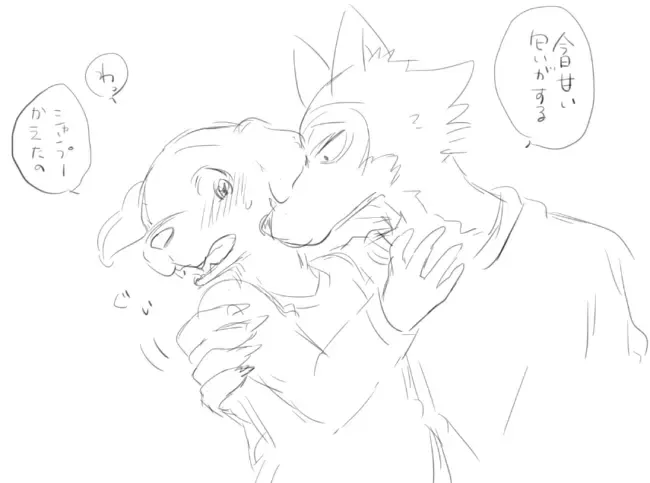 LAB♡LABRADOR (sample) + extras Fhentai - Page 17