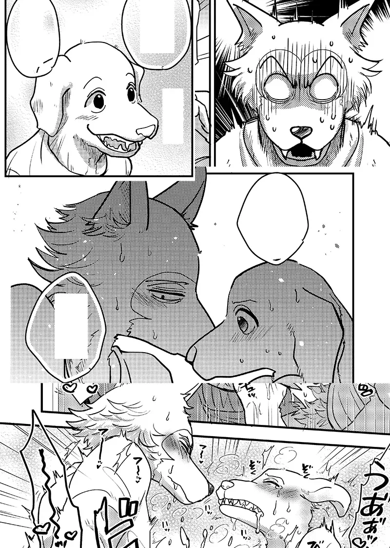 LAB♡LABRADOR (sample) + extras Fhentai - Page 7
